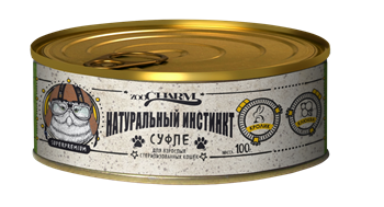 Для кошек