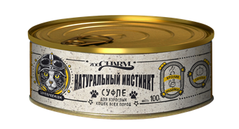Для кошек