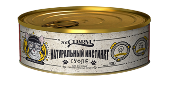 Для кошек